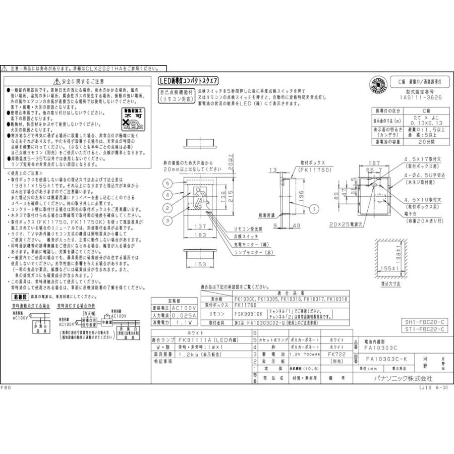 Panasonic（パナソニック） 【メーカー保証】【在庫あり】PANASONIC