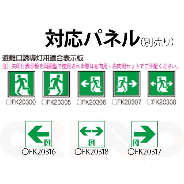Panasonic 【メーカー保証】【在庫あり】 パナソニック FA40322CLE1 