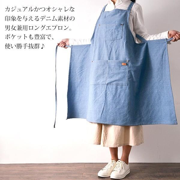 高品質 デニム エプロン 男女兼用 フリーサイズ カフェ DIY ガーデニング