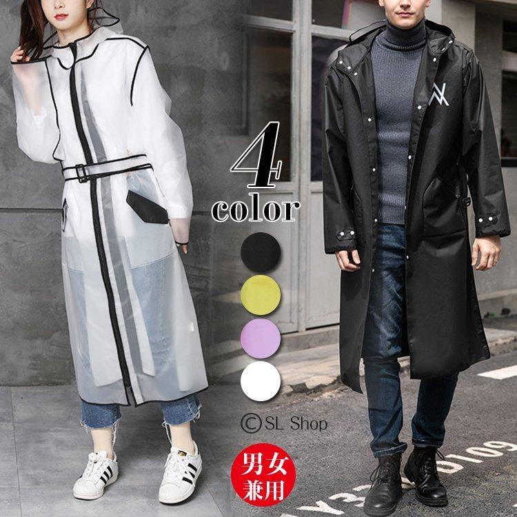 新入荷-レインコート メンズ レディー•ス おしゃれ• カッパ 雨具