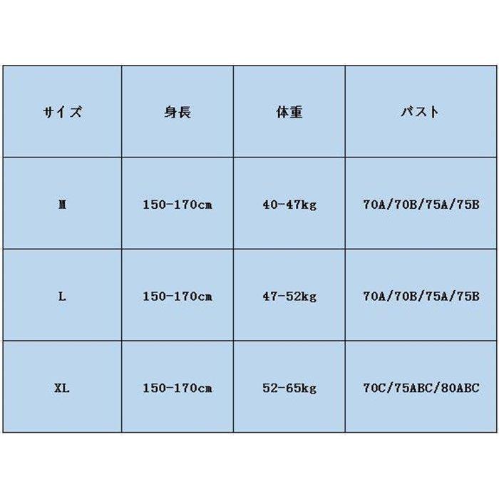 品質一番の 夏 水着 タンキニ ビキニ レディース 3点セット 上下セット