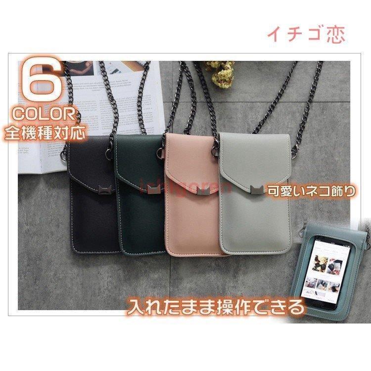 日 祝も発送 スマホポーチ 入れたまま操作 レディース ポーチ 可愛い かわいい おしゃれ ショルダー 2way 小さい バッグ ポシェットスマホ 斜め掛け スマホポーチショルダー Www Retailspa Co Uk