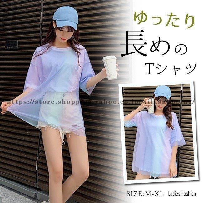 Tシャツ レディース ロング丈 半袖 大きいサイズ ゆったり 長め Zuzhm2lm3b レディースファッション Thaigarden2112 Com
