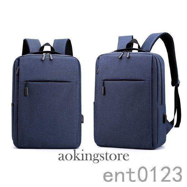 店長おすすめ ビジネスリュック ビジネスバッグ メンズ リュック 鞄 バッグ リュックサック 安い 大容量 おしゃれ Pc対応 出張 営業 通勤 9rqdbsecg5 バッグ Valleymill Com