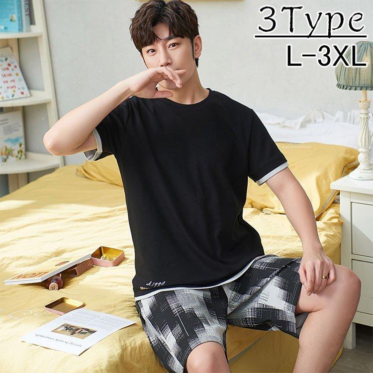 パジャマ メンズ 夏 セットアップ パジャマ コットン 半ズボン プリント 半袖 男性用 チェック柄 大きいサイズ 部屋着 カジュアル おしゃれ 寝巻き 父の日 Cre715 クレーデレストア 通販 Yahoo ショッピング