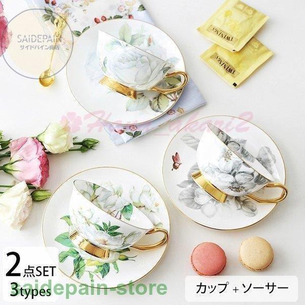 ティーカップ コーヒーカップ セット おしゃれ 北欧 セット かわいい ギフト お誕生日 お礼 祝い 結婚祝い 引越し祝い 退職祝い お返し 9ijcebvhoh Iuu Org Tr