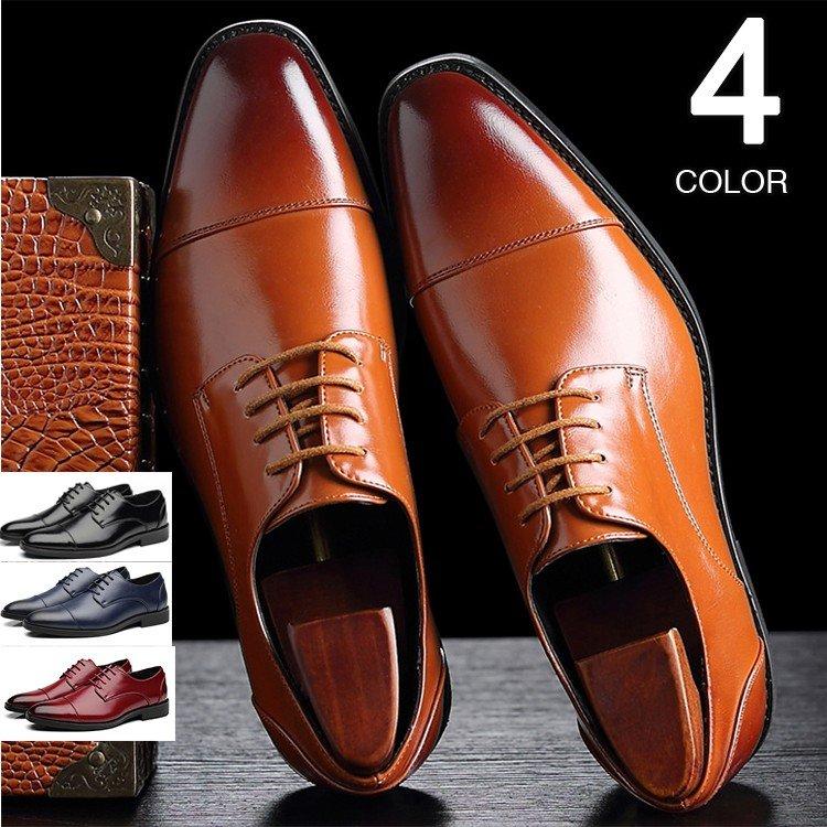 ビジネスシューズ メンズ 歩きやすい 革靴 ストレートチップ 外羽根 紳士靴 フォーマルシューズ メンズシューズ おしゃれ Cre9 0030 クレーデレストア 通販 Yahoo ショッピング