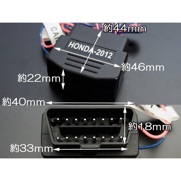 Obdドアロック 速度感知オートロックシステム ホンダ車汎用 自動ドアロック 54 2 Dl H2 クレディアトレーディングyahoo 店 通販 Yahoo ショッピング