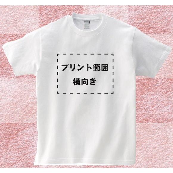 Tシャツ作成依頼② 購入しないでください！ 送料込み！写真やイラストでオリジナルTシャツ（白色）プリント