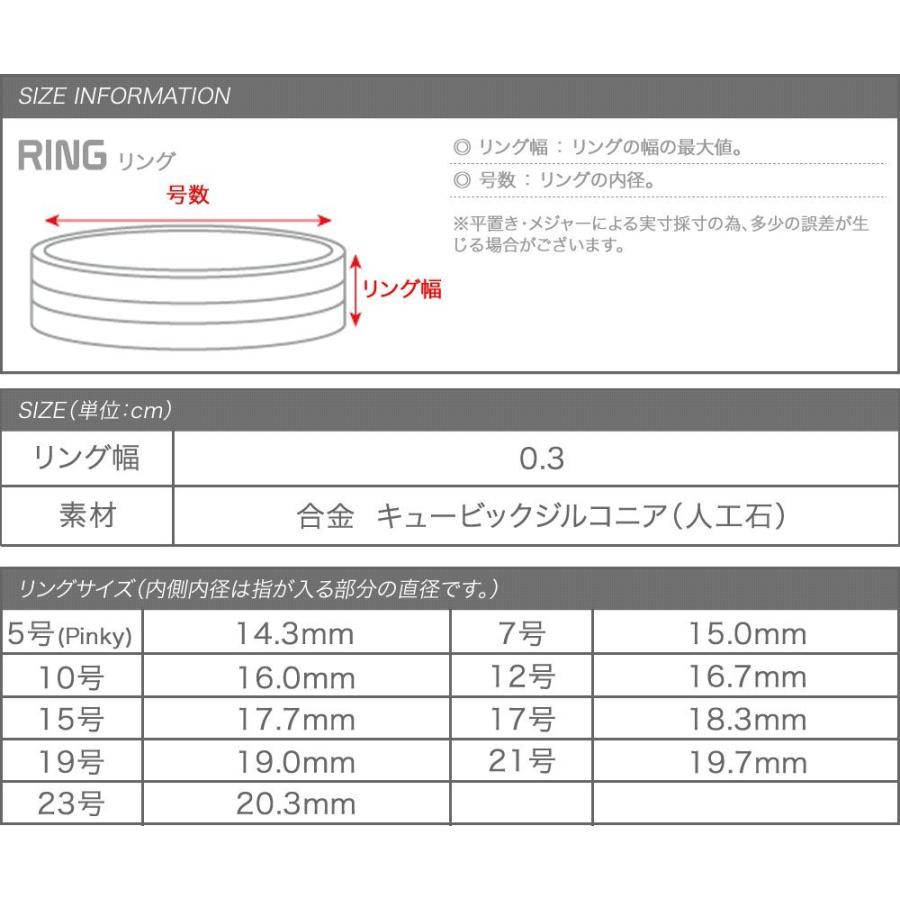 【GW限定クーポン⇒5月6日23：59迄】フルエタニティーリング ペアリング ピンキーリング ビジュー レディース メンズ 大人｜creeam｜12