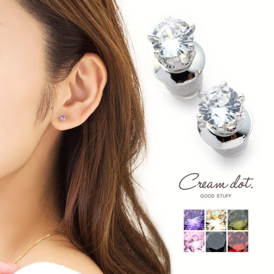Cream dot.（クリームドット） ☆2点30％OFFクーポン対象☆全7色 
