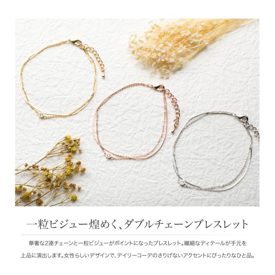 全品送料無料⇒11月5日23：59迄】ブレスレット 18kコーティング 