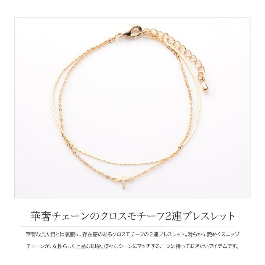 Cream dot. 【全品送料無料⇒11月30日23：59迄】ブレスレット