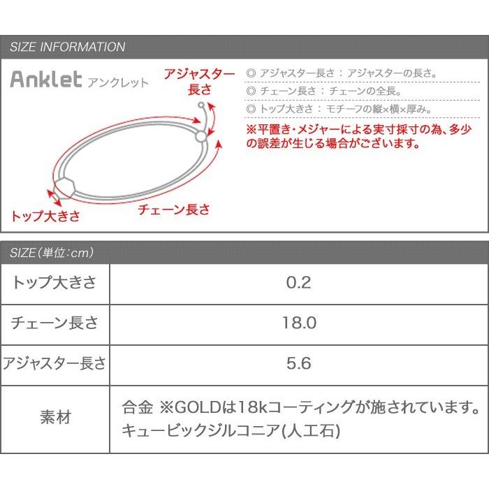 【全品送料無料⇒4月29日23：59迄】アンクレット ワントップ レディース ダブルチェーン 細身 ゴールド 金 シルバー 銀 プチ シンプル 上品 アクセサリ outlet｜creeam｜06