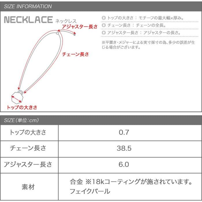 ネックレス ワントップ パール サンドパール レディース ゴールド プチ シンプル 上品 ブランド アクセサリー ハンドメイド ゆうパケットOK outlet｜creeam｜05