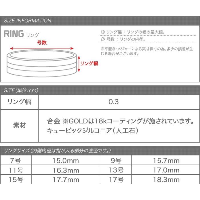 リング レディース 指輪 ビジュー シンプル 重ね付け プレゼント 大人 かわいい おすすめ ジュエリー ゆうパケット送料無料｜creeam｜06