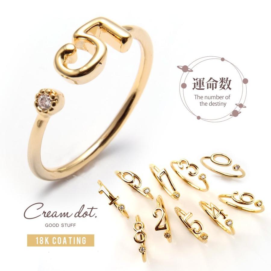 Cream dot.（クリームドット） 【最大50％OFF×全品送料無料】リング