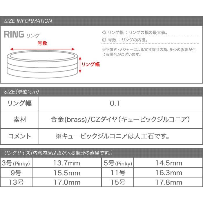 【本日限定！全品10％OFFクーポン】リング 重ね着け 指輪 ツイスト ピンキーリング (3号 5号 7号 9号 11号 13号 15号) outlet｜creeam｜06