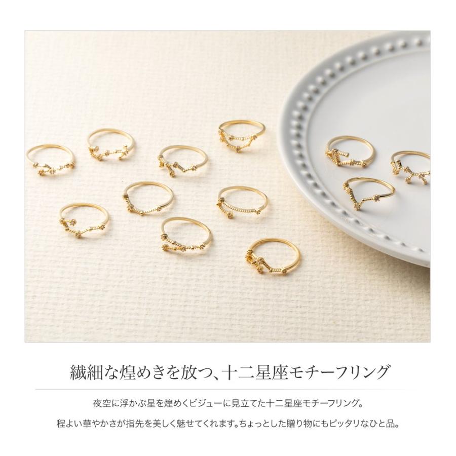 Cream dot.（クリームドット） リング 重ね着け 指輪 9号 17号