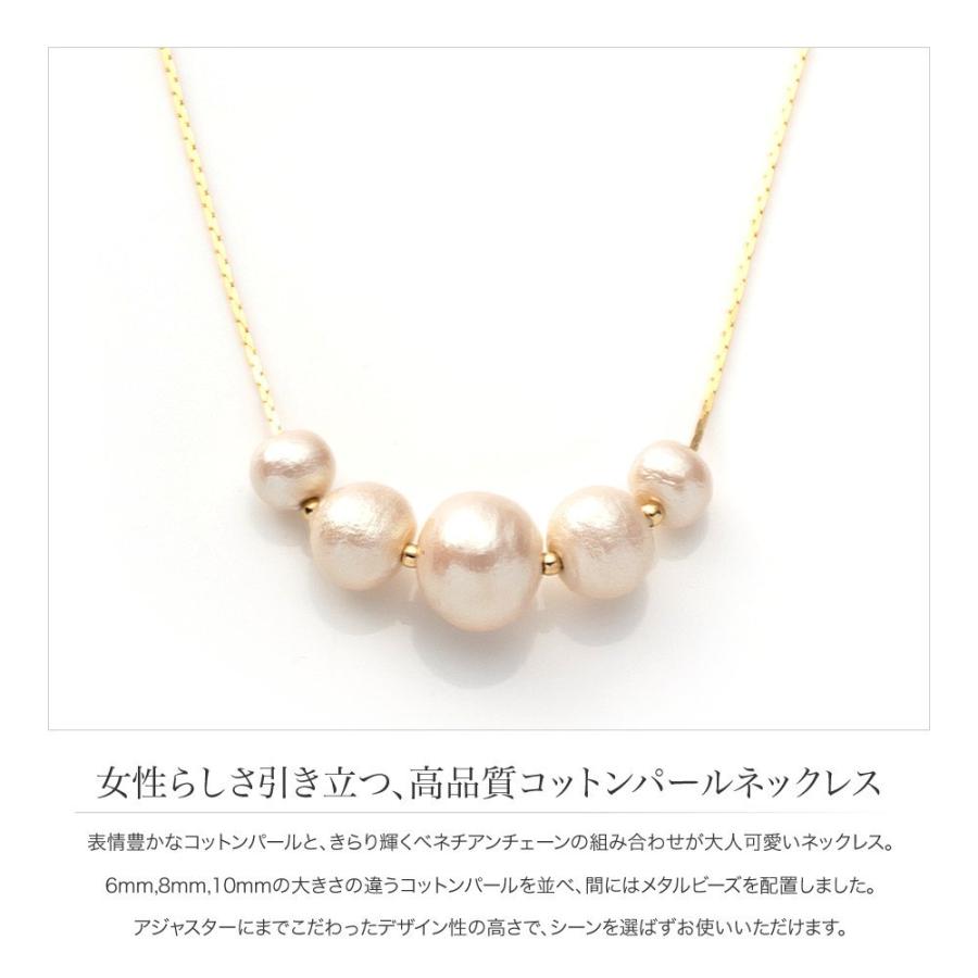 ネックレス ゴールド レディース 5粒 コットンパール シンプル 大人可愛い 上品 ブランド アクセサリー ゆうパケット送料無料 Cream Dot 通販 Paypayモール