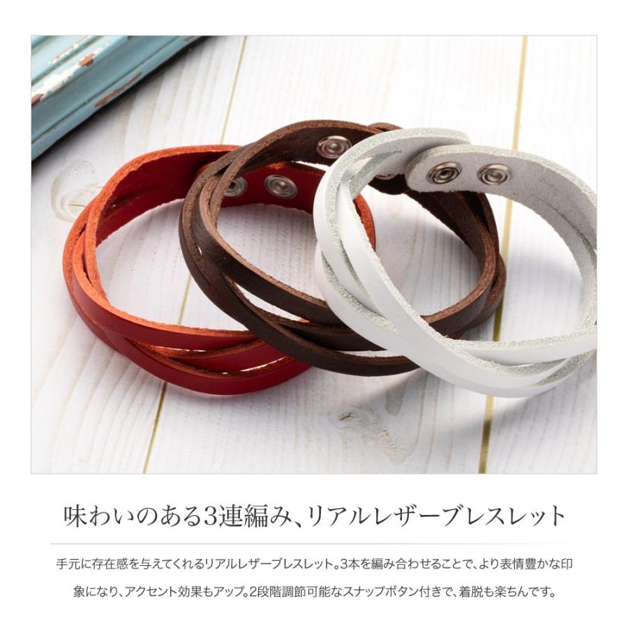 g.office】メタルビーズ付きレザー編み込みブレスレット 【公式通販】
