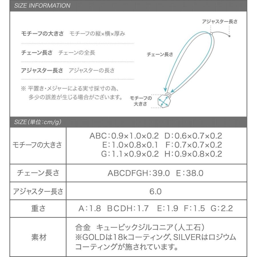 【全品送料無料⇒5月12日23：59迄】選べる10タイプ ネックレス 18kコーティング レディース チェーン 馬蹄 ホースシュー ビジュー 大人 華奢｜creeam｜17