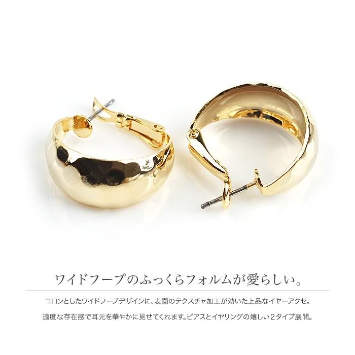 ピアス イヤリング フープピアス フープイヤリング 上品 カジュアル 華やか 結婚 アクセサリー 女性 大人 ゆうパケットOK outlet｜creeam｜02