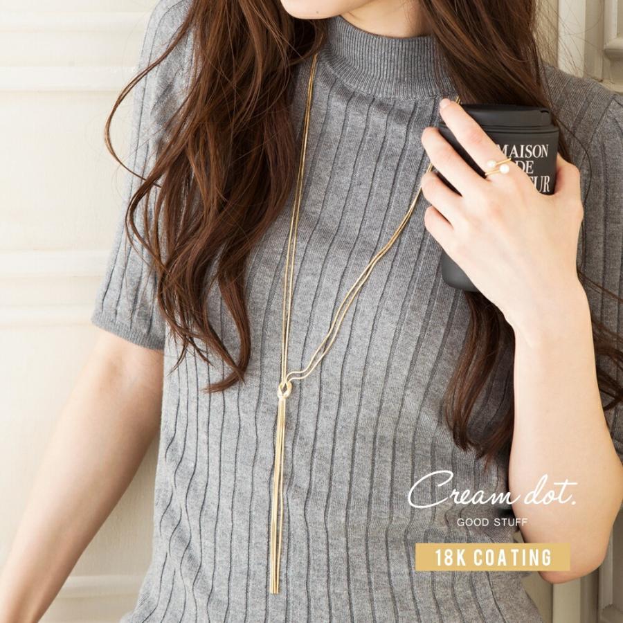 Cream dot.（クリームドット） ネックレス Y字 チェーン ロング