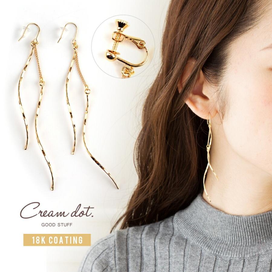 Cream dot. 【全品送料無料⇒11月30日23：59迄】ピアス イヤリング