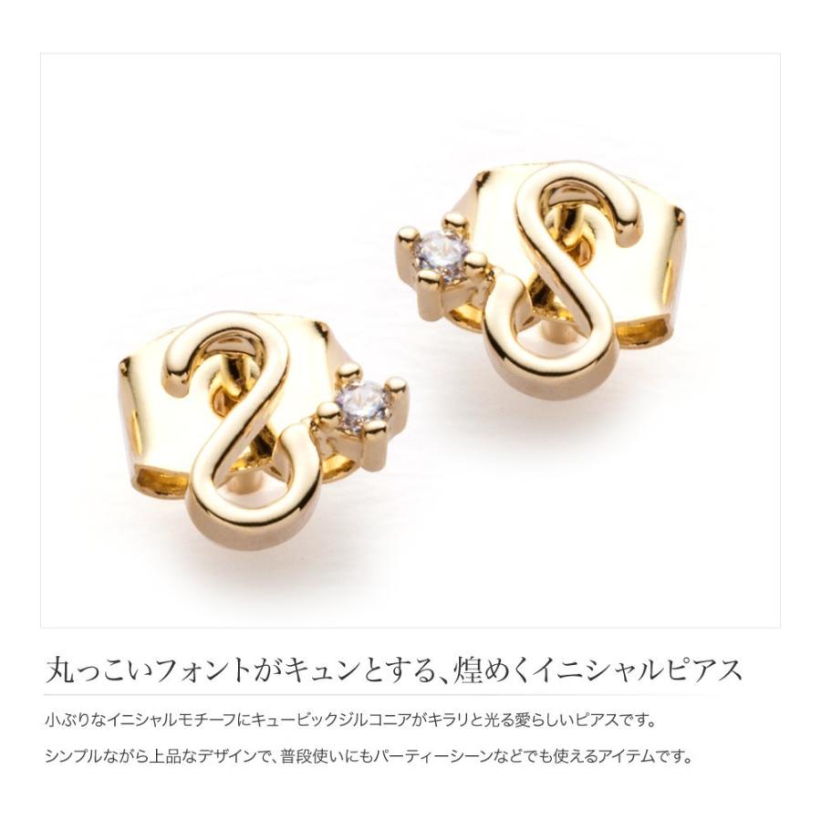 ピアス レディース イニシャル A E H K M N R S T Y ゴールド シルバー ジルコニア シンプル 大人可愛い 上品 ブランドゆうパケット送料無料 Cream Dot 通販 Paypayモール