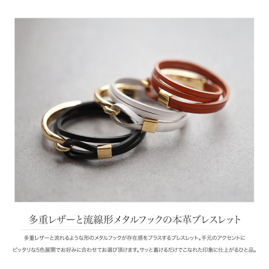 Cream dot. ブレスレット 本革 牛革 リアルレザー 多重レザー Cream dot. ブレスレット 本革 牛革 リアルレザー 多重レザー