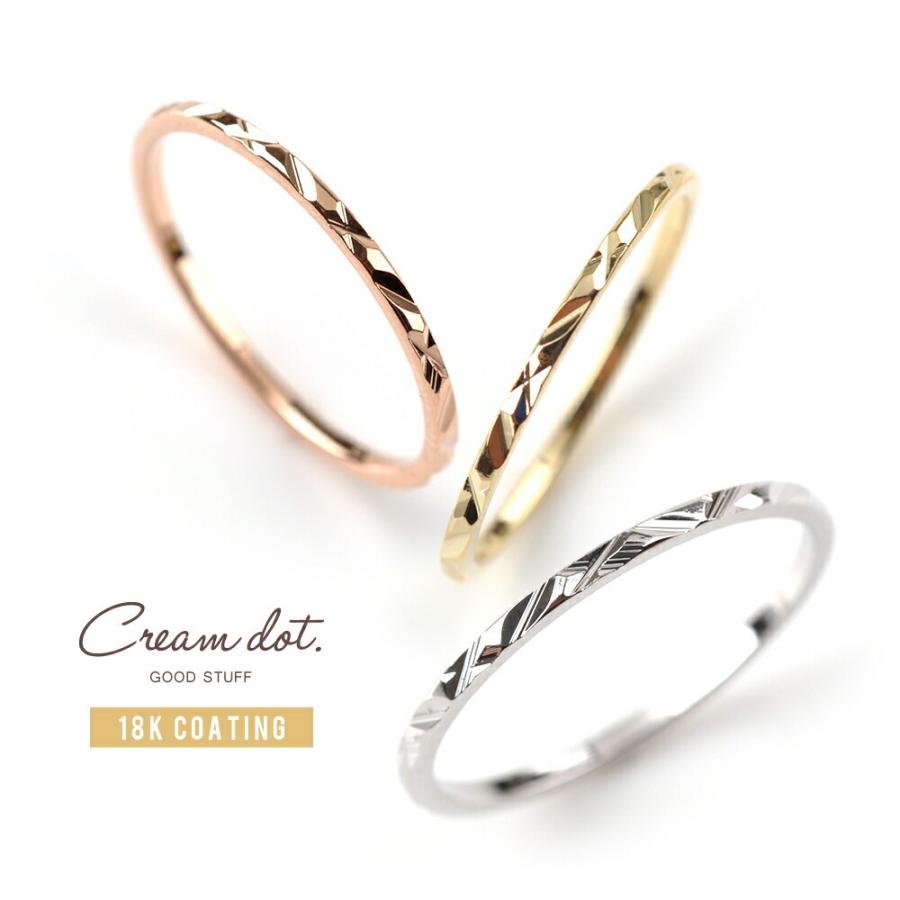 リング 重ね着け 指輪 フリーサイズ ピンクゴールド シンプル デザイン