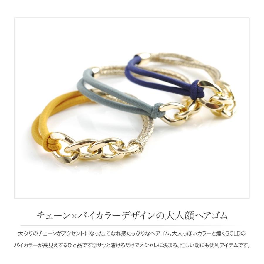 Cream dot. 【本日限定！全品10％OFFクーポン】ヘアゴム