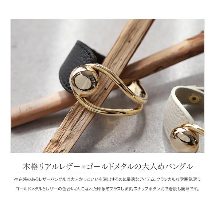 Cream dot. 【本日限定!全品10%OFFクーポン】バングル Cream dot. 【本日限定!全品10%OFFクーポン】バングル
