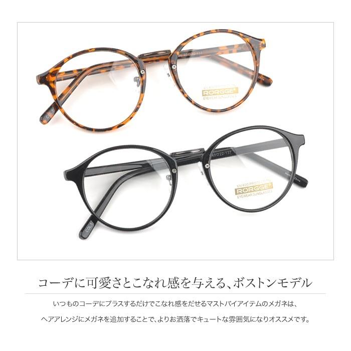 全品送料無料 3月13日23 59迄 メガネ ダテ サングラス Uvカット レディース メンズ ボストンモデル Cream Dot 通販 Paypayモール