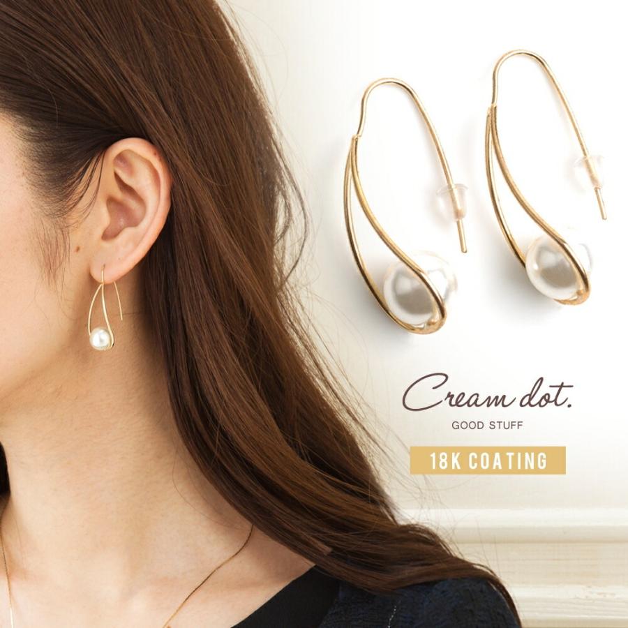 Cream dot. 【本日限定！全品ポイント10倍】ピアス 一粒パール 