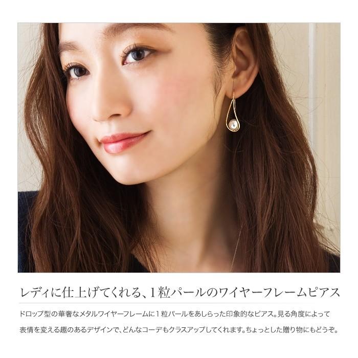 BONICA DOT / ボニカドット ドロップ型パールピアス