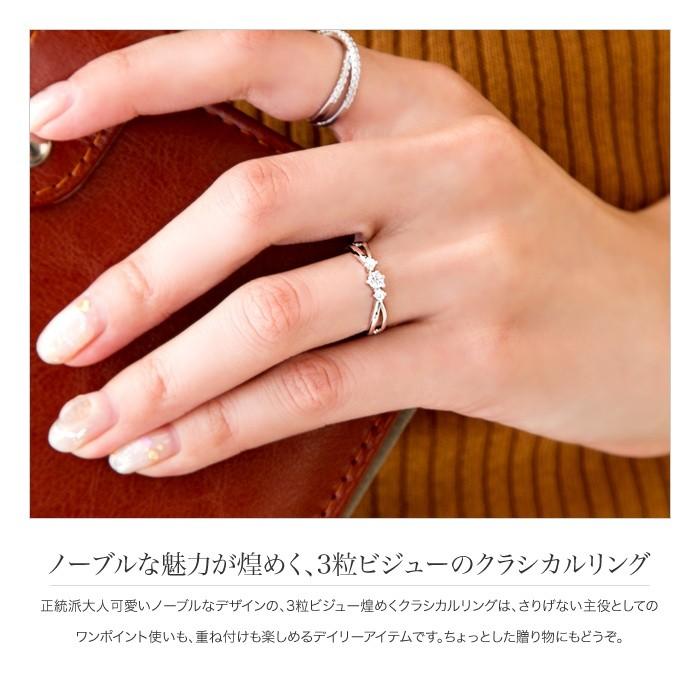 リング 指輪 ビジュー 華奢 15号 17号 シンプル ゴールド シルバー ピンクゴールド デイリー 結婚式 ゆうパケット送料無料 Cream Dot 通販 Paypayモール