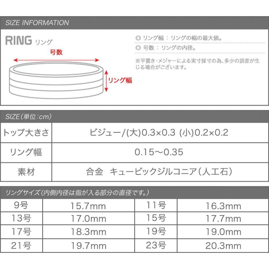 Cream dot.（クリームドット） リング 指輪 ビジュー 華奢 15号 17号