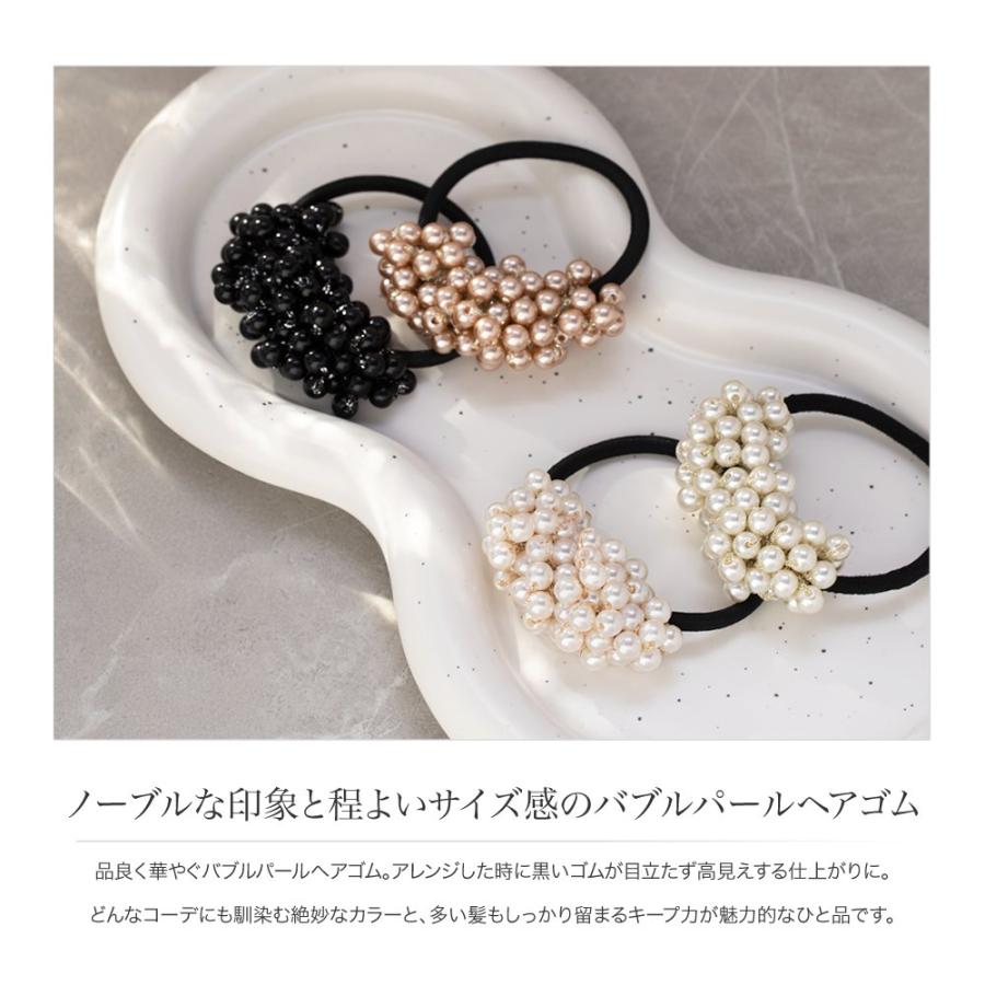 Cream dot.（クリームドット） ヘアゴム パール バブルパール 華やか
