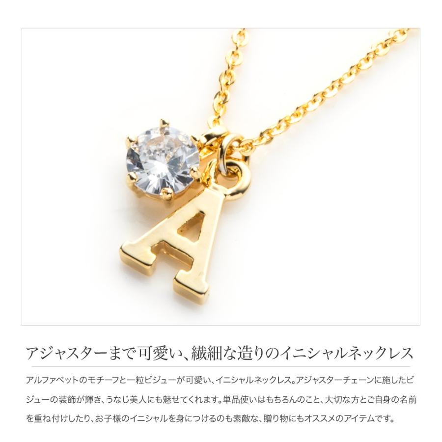 ネックレス イニシャル ジルコニア ゴールド シルバー アジャスター 繊細 プチ シンプル 上品 ブランドゆうパケット送料無料 Cream Dot 通販 Paypayモール