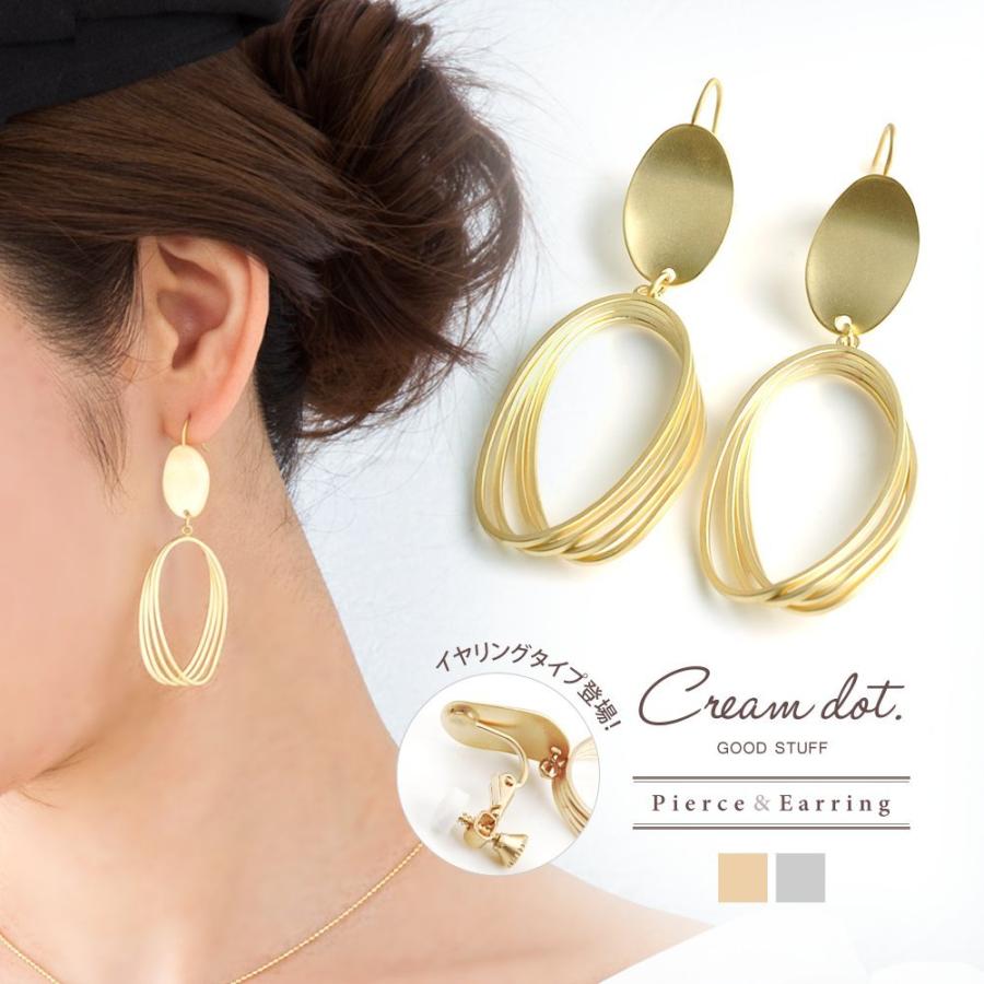 Cream dot.（クリームドット） 【最大30％OFFセール×全品送料無料