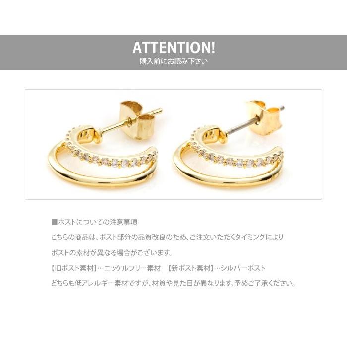 ピアス フープピアス フープイヤリング 樹脂イヤリング 2連 ゴールド シルバー ピンクゴールド 結婚式 お呼ばれ ゆうパケット送料無料 A Cream Dot 通販 Yahoo ショッピング