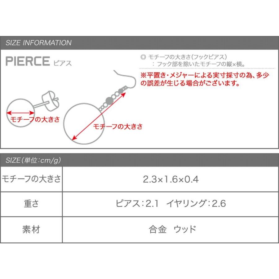 Cream dot. 【全品送料無料⇒4月27日23:59迄】選べる ピアス Cream dot. 【全品送料無料⇒4月27日23:59迄】選べる ピアス