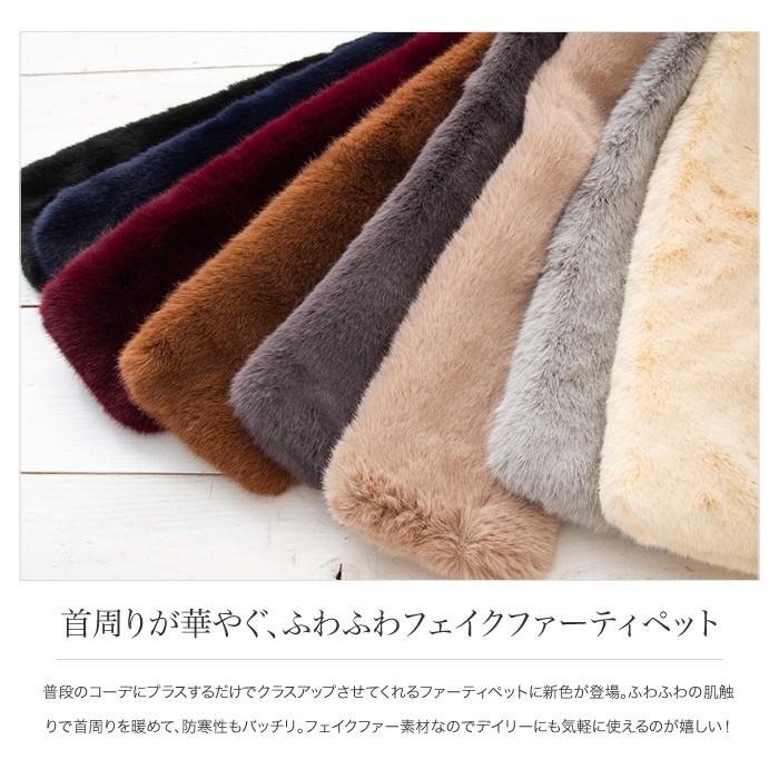 新品未使用　ファーマフラー　ファーティペット　着物　ドレス　高級　スコットクラブ a01725.jpg