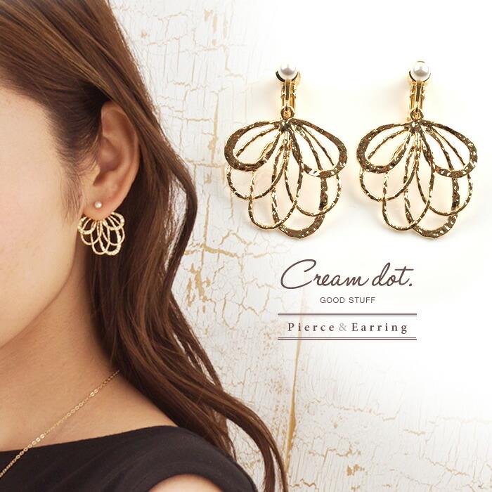 Cream dot.（クリームドット） ピアス イヤリング アクセサリー