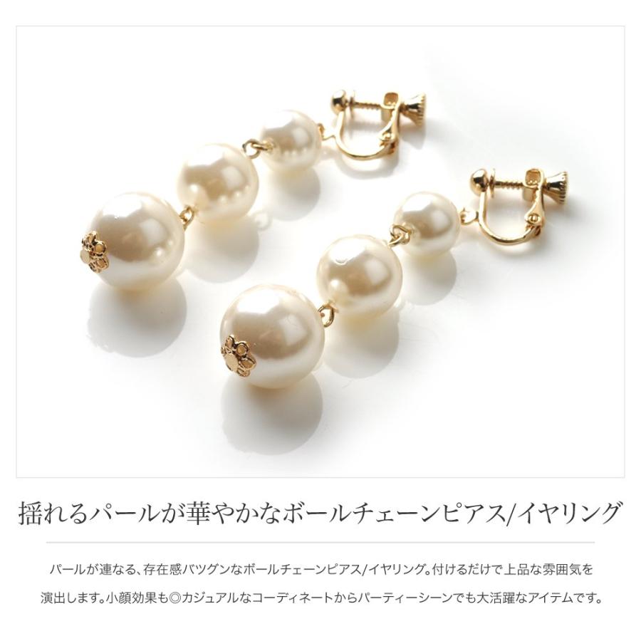 Cream dot.（クリームドット） 【最大30％OFF×全品送料無料】選べる