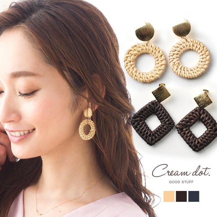 ピアス ラタン アクセサリー 籐 とう ナチュラル ネイビー ピンク ゴールド リゾート 夏 トレンド 流行ゆうパケット送料無料 A Cream Dot 通販 Yahoo ショッピング