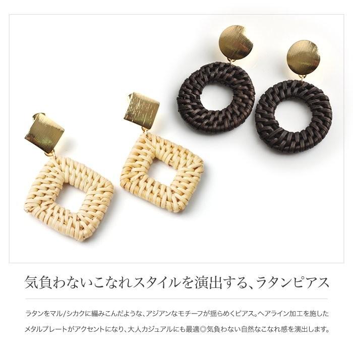 Cream dot. 【全品送料無料⇒11月30日23：59迄】ピアス ラタン