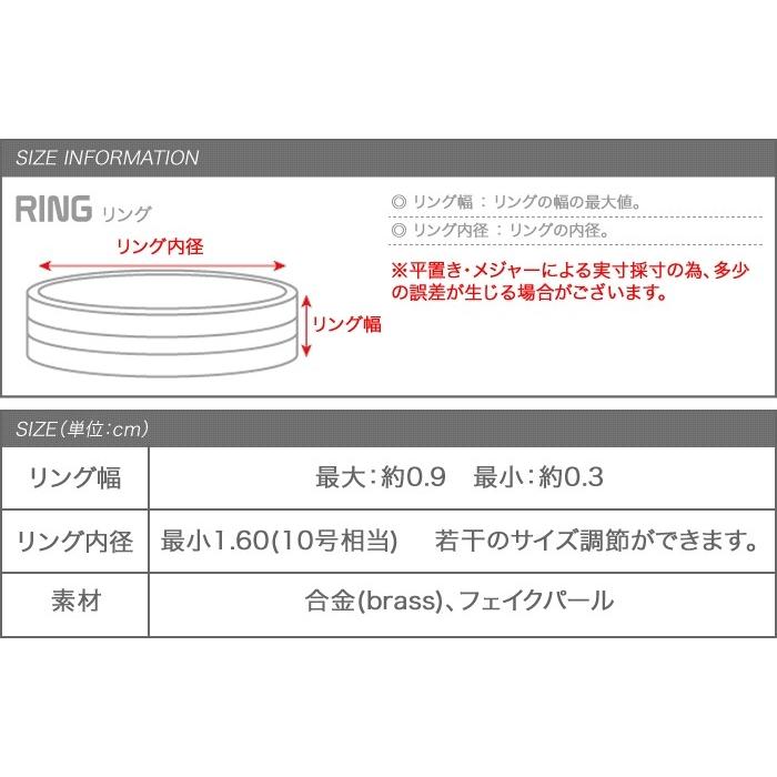 オープンリング リング 指輪 アクセサリー 小粒 シンプル 金 ゴールド 重ねづけ 華奢 細身 上品 清楚 ゆうパケットOK outlet｜creeam｜08